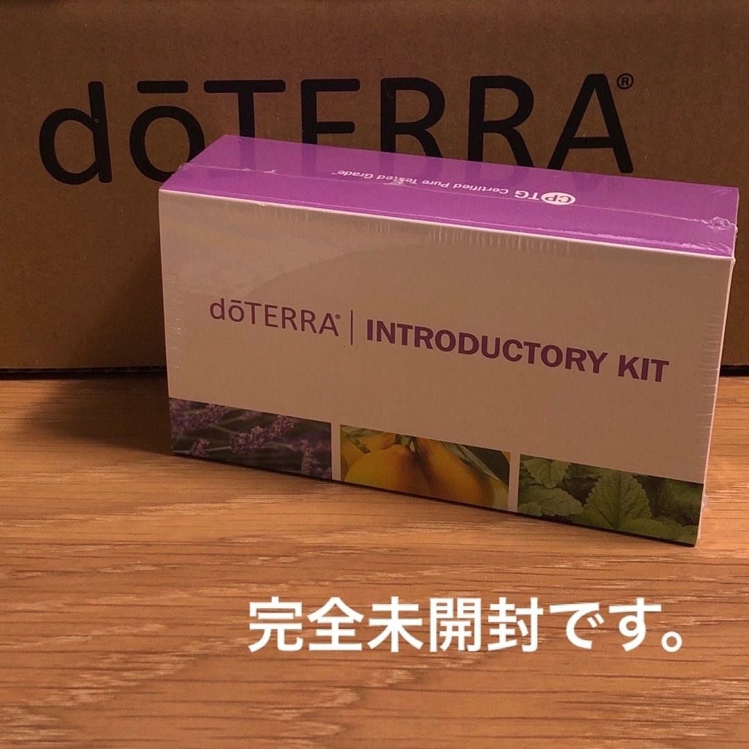 doTERRA - 【新品未開封】doTERRA イントロキット 5ml ラベンダー