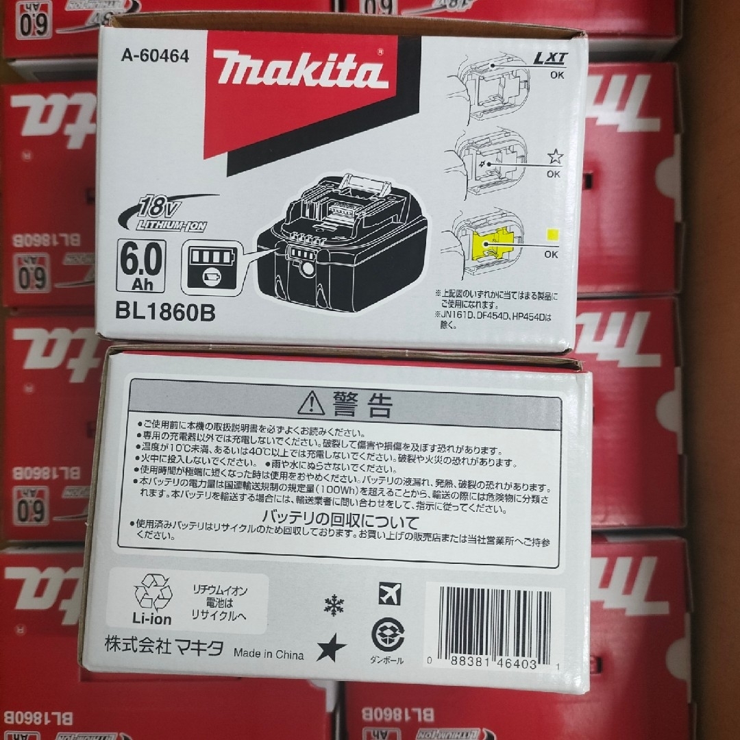 【新品】マキタ純正バッテリー BL1860B 12個SET 18V 6.0Ah