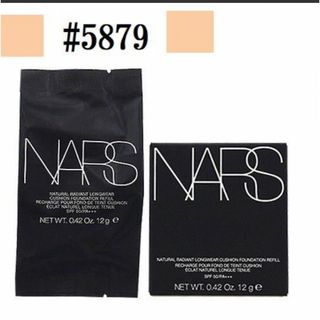 ナーズ(NARS)のナーズ ナチュラルラディアント クッションファンデ レフィル 5879(ファンデーション)