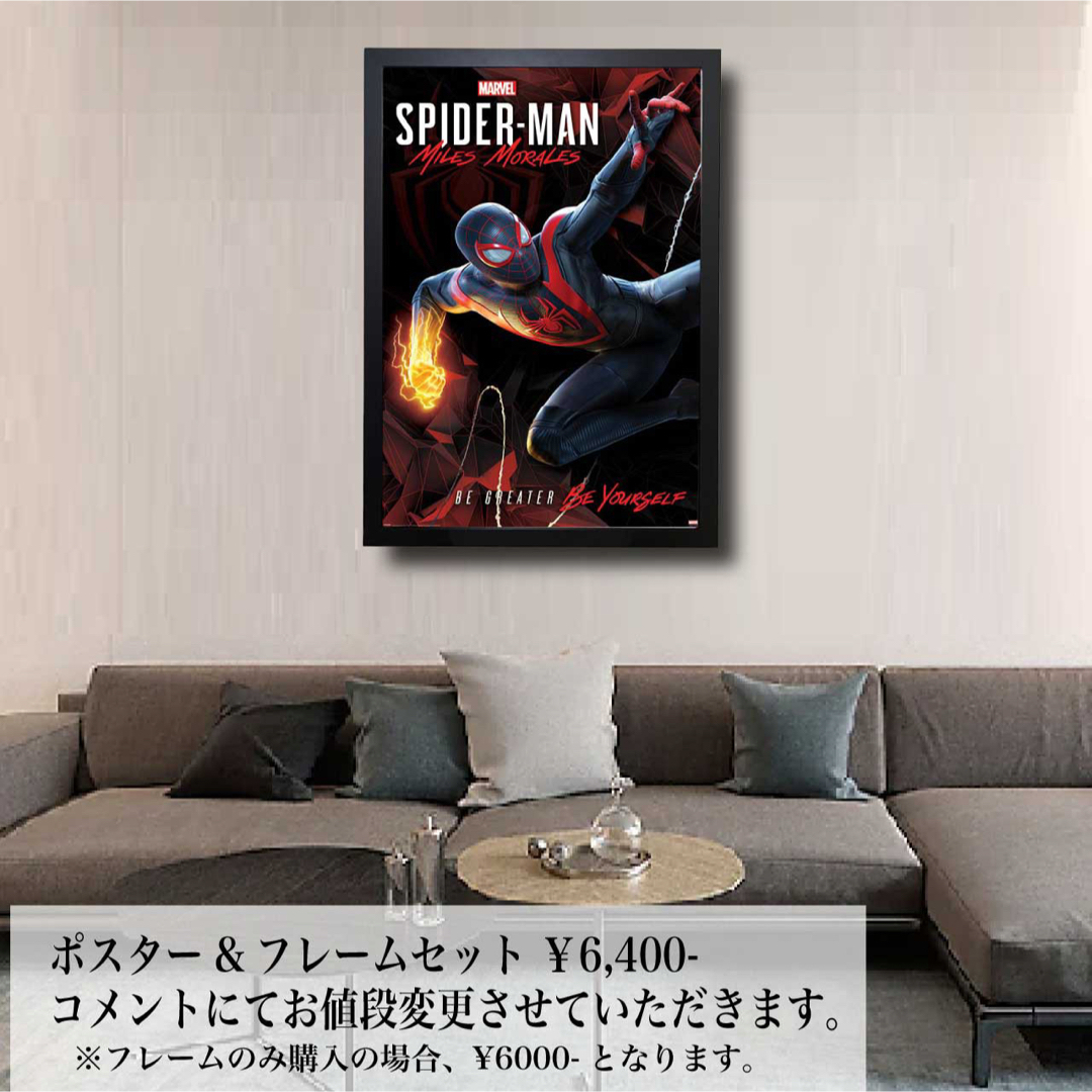 マーベル　スパイダーマン　マイルズ・モラレス　ポスター エンタメ/ホビーのコレクション(印刷物)の商品写真