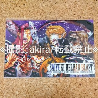 悟浄×八戒の通販 96点 | フリマアプリ ラクマ
