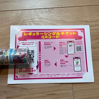 アイスクリーム(ICE CREAM)のサーティーワン　福袋　未使用　アイス引き換え券(フード/ドリンク券)