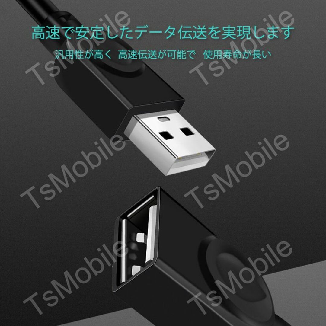 USB延長ケーブル 1m USB2.0 延長コード1メートル USBオスtoメス スマホ/家電/カメラのスマホ/家電/カメラ その他(その他)の商品写真