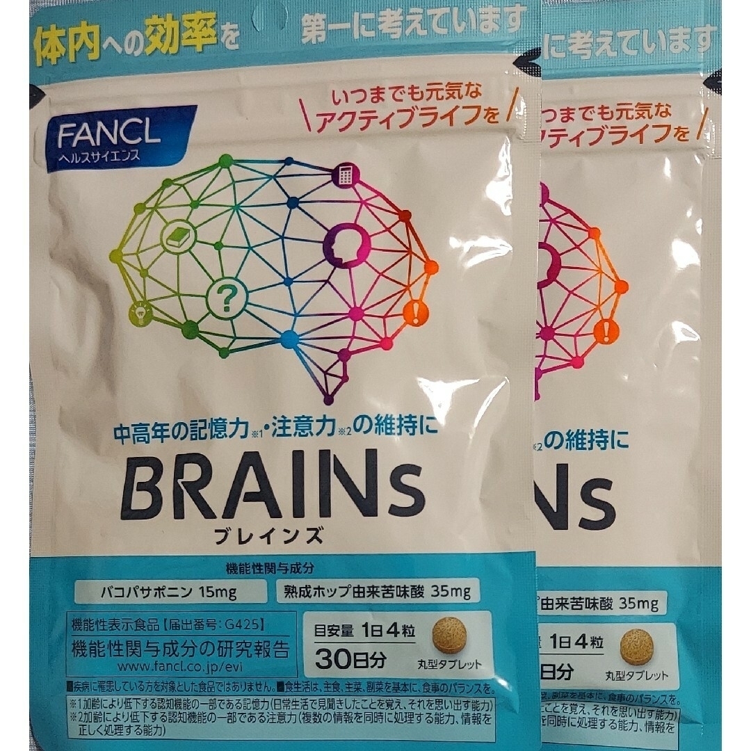 FANCL - ファンケル BRAINs ブレインズ 30日分 2袋の通販 by youyou's