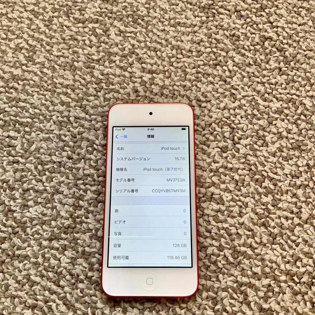 iPod touch - iPod touch 第7世代 128GB Appleアップル アイポッド
