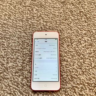 iPod Touch 128GB  7世代保証有  美品 アイポットタッチ本体