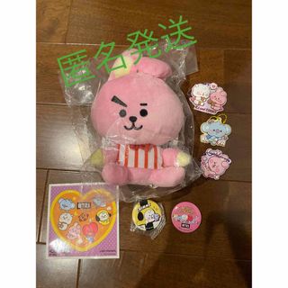 ビーティーイシビル(BT21)のBTS BT21 一番くじ Diner ぬいぐるみ　キーホルダー　コースター(キャラクターグッズ)