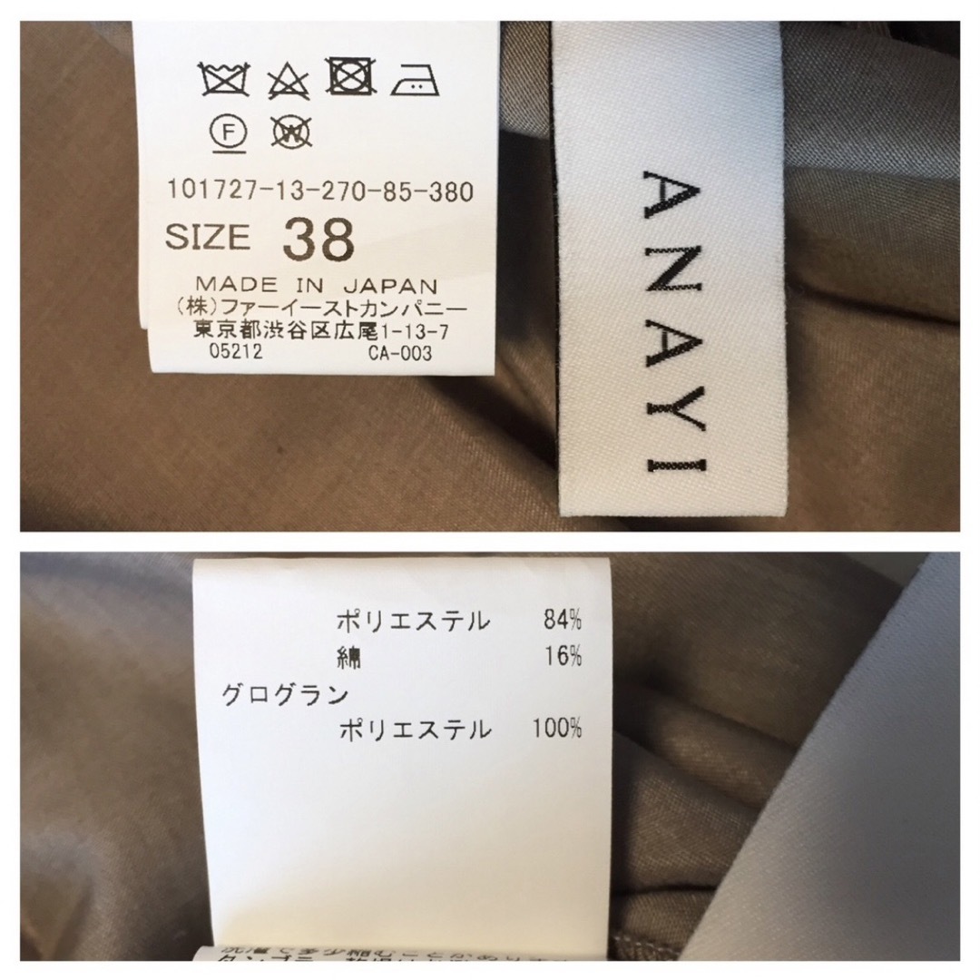 ANAYI(アナイ)のANAYI 綿ポリエステル リボンブラウス レディースのトップス(シャツ/ブラウス(半袖/袖なし))の商品写真