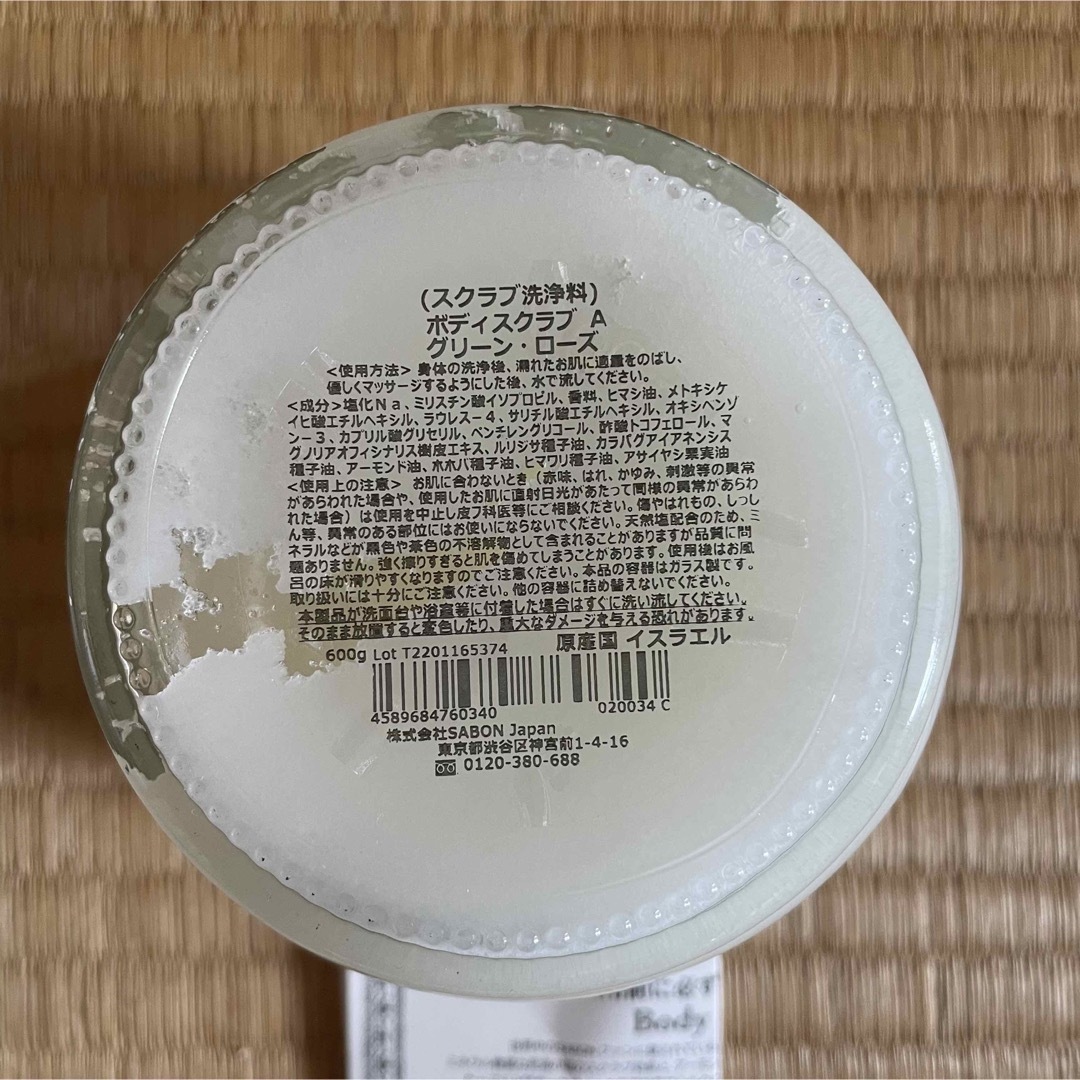 SABON(サボン)の【新品・未使用】SABON ボディケアセット コスメ/美容のボディケア(ボディスクラブ)の商品写真