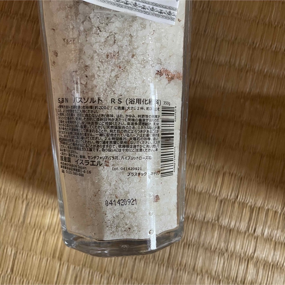 SABON(サボン)の【新品・未使用】SABON ボディケアセット コスメ/美容のボディケア(ボディスクラブ)の商品写真