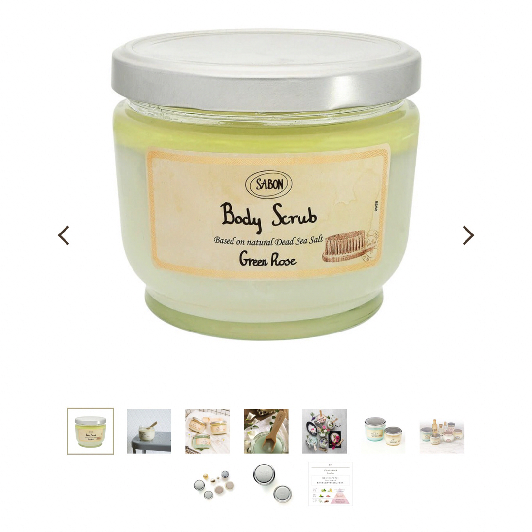 SABON(サボン)の【新品・未使用】SABON ボディケアセット コスメ/美容のボディケア(ボディスクラブ)の商品写真