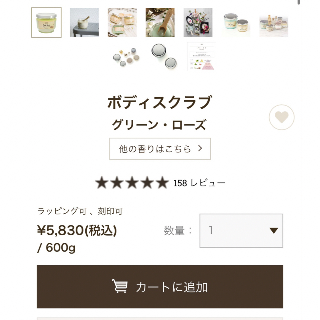 SABON(サボン)の【新品・未使用】SABON ボディケアセット コスメ/美容のボディケア(ボディスクラブ)の商品写真