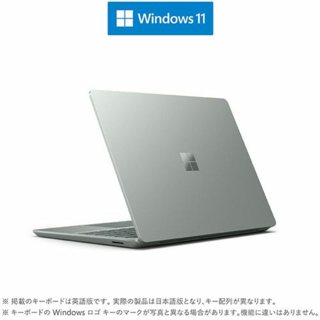 【新品未開封】Surface Laptop Go 2（セージ）128GBディスプレイサイズ