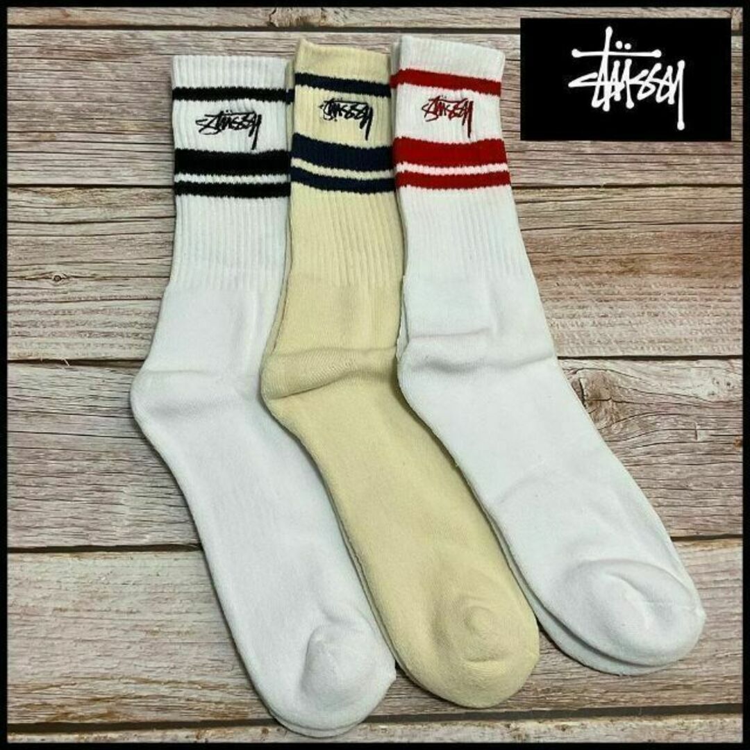 Stussy ステューシー　靴下　ソックス　3足セット（357865）