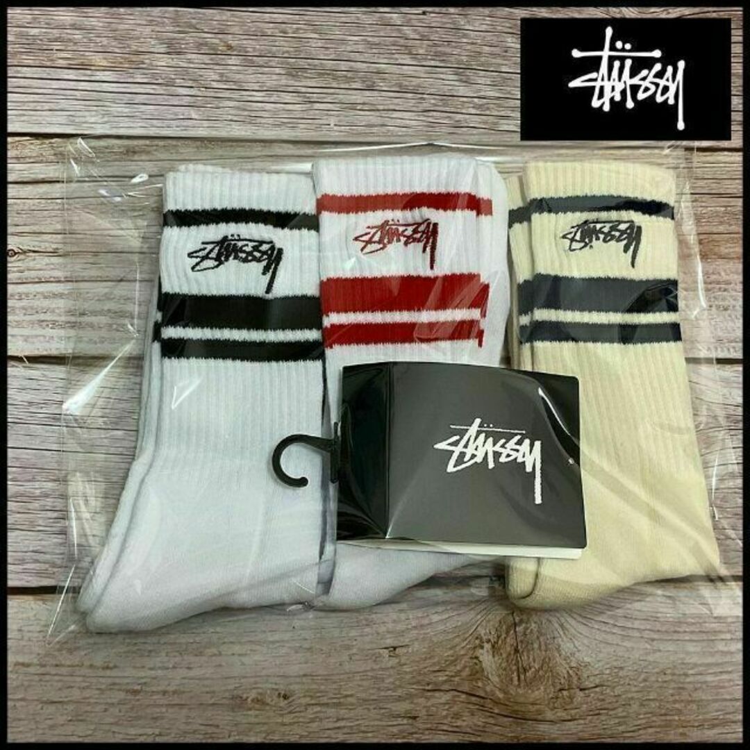 Stussy ステューシー　靴下　ソックス　3足セット（357865） メンズのレッグウェア(ソックス)の商品写真