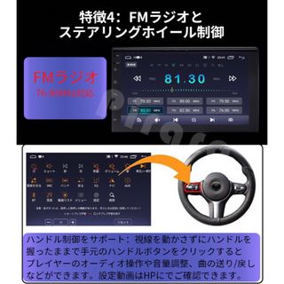 N07A1 Android式カーナビ1GB+16GBステレオ7インチ