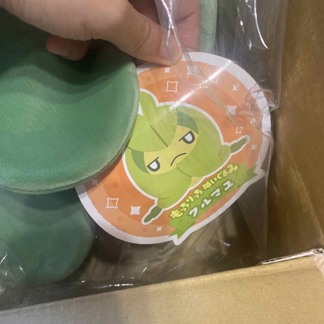 クルマユ もっちりっち ぬいぐるみ 新品