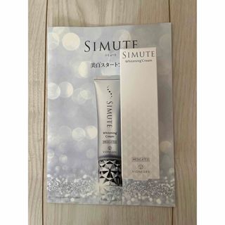 SIMUTE 30g 薬用美白クリーム オールインワン ゲル(フェイスクリーム)