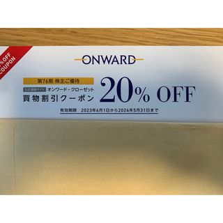 オンワード　株主優待　6回分　ONWARD(ショッピング)