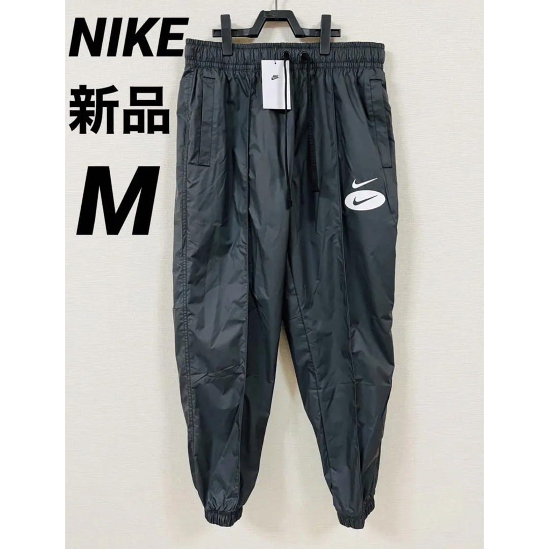 NIKE - NIKE ナイロン ジャージ パンツ スウッシュ ブラック ホワイト