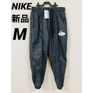 ナイキ(NIKE)のNIKE ナイロン ジャージ パンツ スウッシュ ブラック ホワイト　Mサイズ(その他)