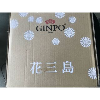 [新品未開封]　GINPO Japan  花三島 8号 土鍋(鍋/フライパン)