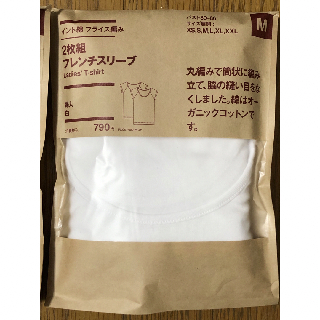 MUJI (無印良品)(ムジルシリョウヒン)の無印良品　フレンチスリーブ　インナー　 綿100%  2枚組×2 婦人　白　M レディースのトップス(Tシャツ(半袖/袖なし))の商品写真