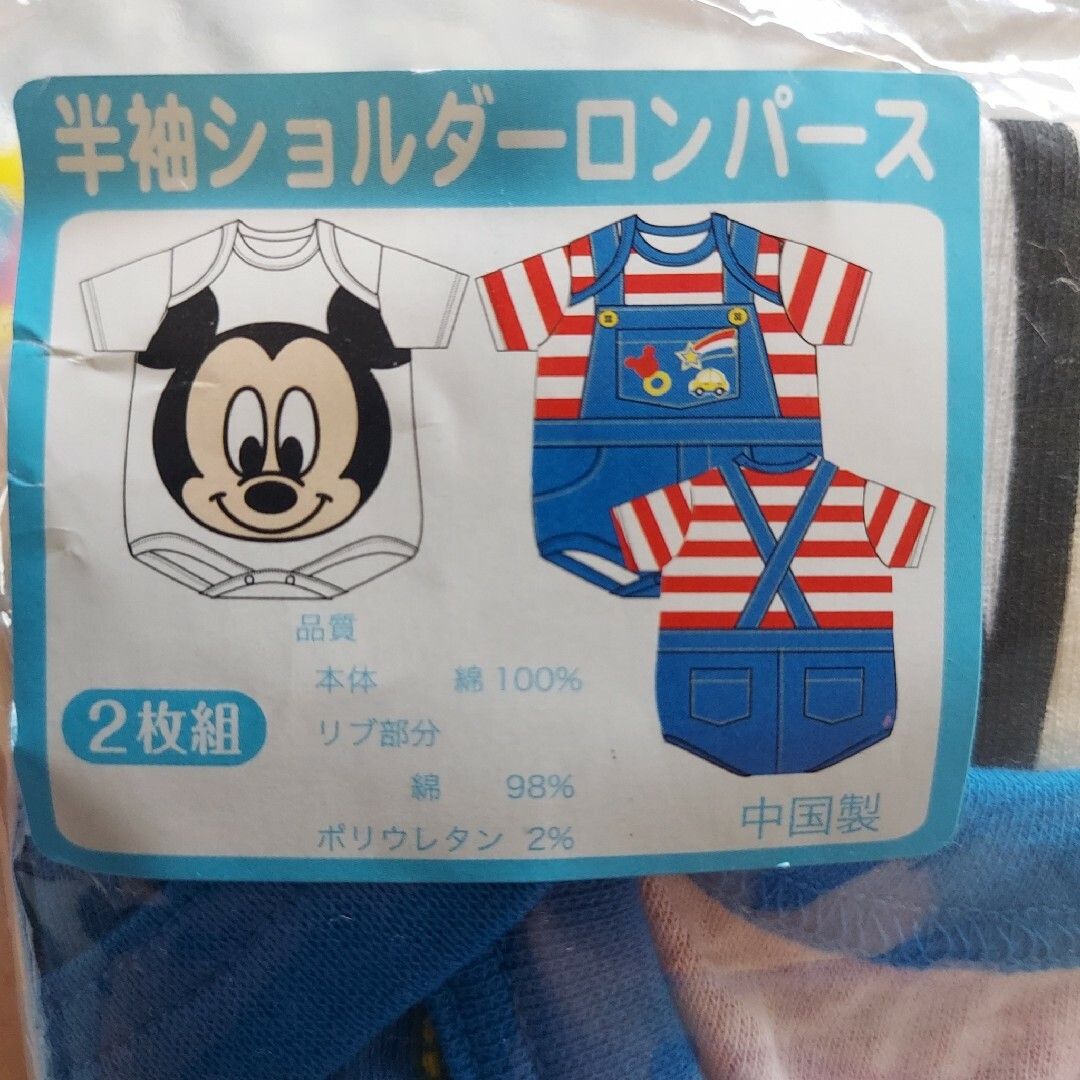 Disney(ディズニー)のまーる様専用   ディズニー ミッキー 半袖ロンパース2枚セット 95 キッズ/ベビー/マタニティのキッズ服男の子用(90cm~)(Tシャツ/カットソー)の商品写真