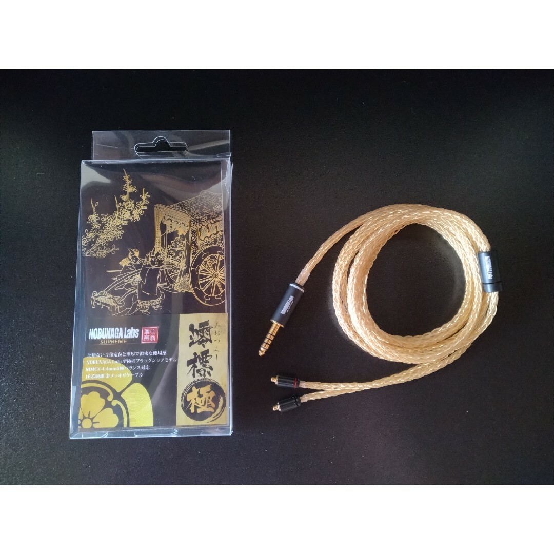 NOBUNAGA Labs 澪標 極 MMCX-4.4mm バランス リケーブル-