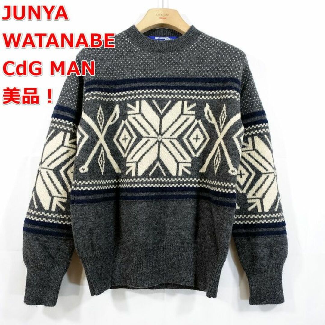 美品】ジュンヤワタナベマン ノルディック柄ニット JUNYA - ニット