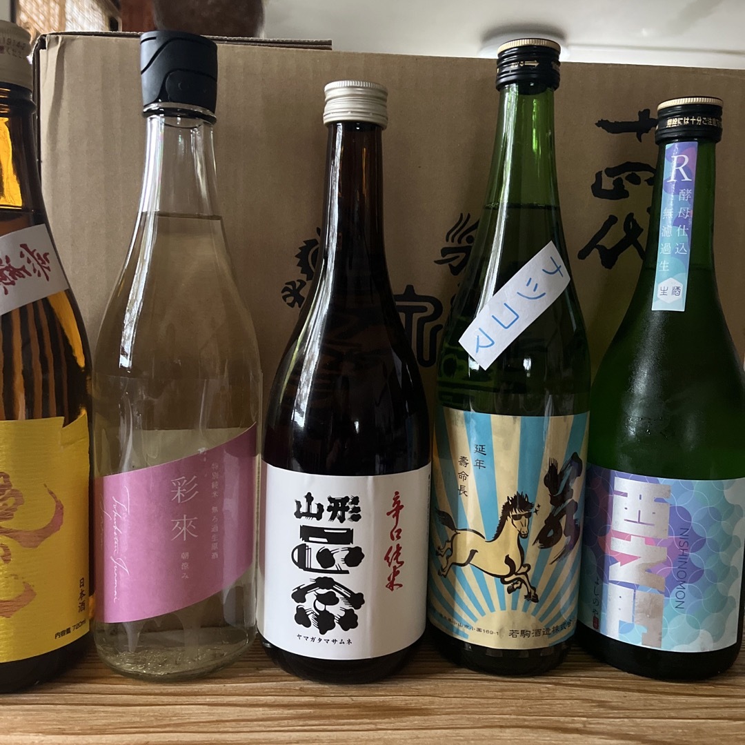 日本酒です10本セット新品約半額