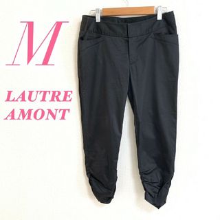 ロートレアモン(LAUTREAMONT)のLAUTREAMONT ロートレアモン　クロップドパンツ　ブラック　きれいめ(クロップドパンツ)