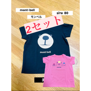 モンベル(mont bell)の⭐︎美品⭐︎  モンベル  mont-bell  Tシャツ  80  ベビー(Ｔシャツ)