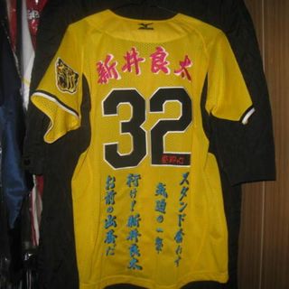 新井良太　カスタムユニフォーム　ナンバージャージ　イエローメッシュジャージ　阪神(応援グッズ)