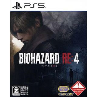 ＢＩＯＨＡＺＡＲＤ　ＲＥ：４／ＰＳ５(家庭用ゲームソフト)