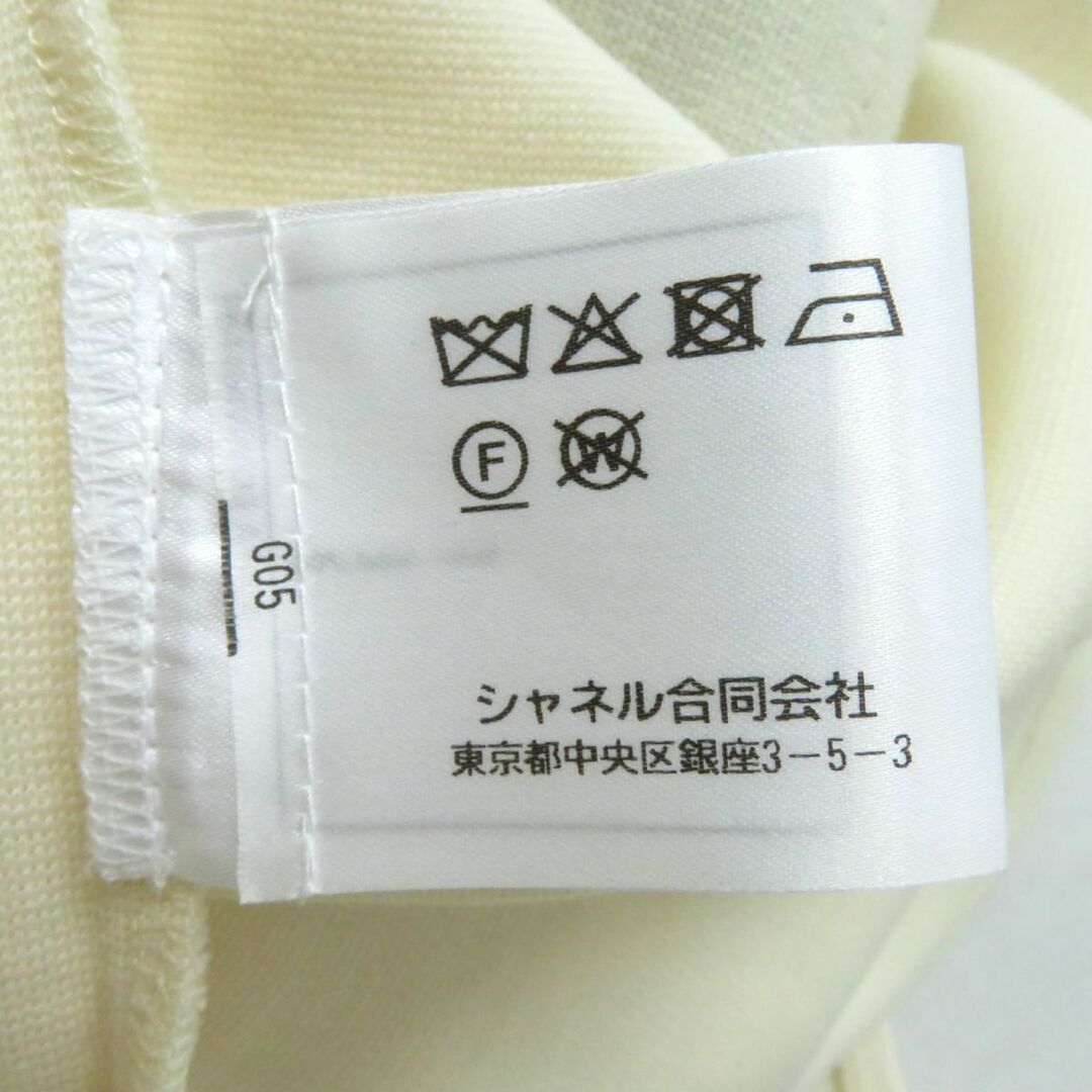 CHANEL - 極美品◎正規品 ジェニー着用 シャネル 20A P64484 CHANEL - 極美品◎正規品 ジェニー着用 シャネル 20A P64484