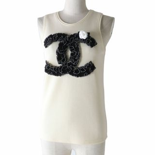 シャネル(CHANEL)の極美品◎正規品 ジェニー着用 シャネル 20A P64484  ココマーク カメリアブローチ付 メティエダールコレクション ノースリトップス 36(タンクトップ)