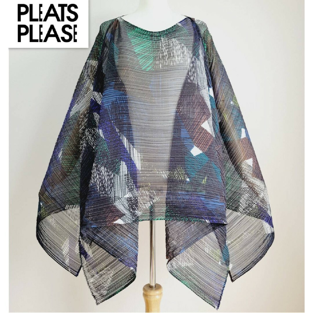 履き心地◎ PLEATS PLEASE レア柄 ボレロ プリーツプリーズ イッセイ