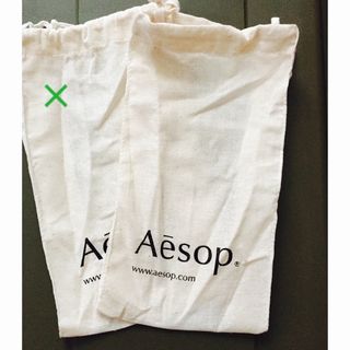 イソップ(Aesop)のAesop 布ショッパー(ショップ袋)