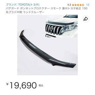 トヨタ(トヨタ)のkirikiriremon様専用 プラド 150 中期 バグガード(車外アクセサリ)