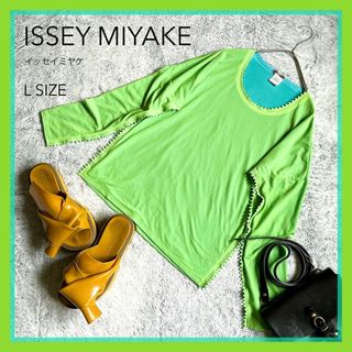 イッセイミヤケ(ISSEY MIYAKE)の【ISSEY MIYAKE】イッセイミヤケ ボンディング ロンT カットソー L(Tシャツ(長袖/七分))