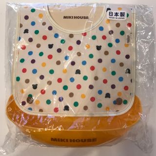 ミキハウス(mikihouse)の専用！(お食事エプロン)