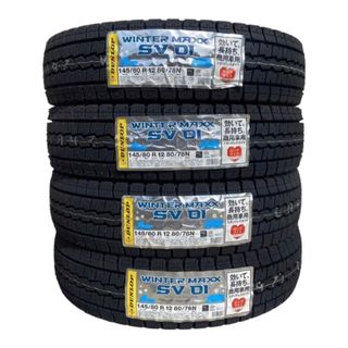 ダンロップ(DUNLOP)の2023年製 ダンロップ スタッドレス 145/80R12  6PR(タイヤ)