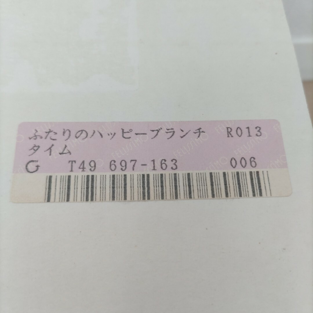 FELISSIMO(フェリシモ)のフェリシモ　ティーポット　カップソーサー　ティースプーン インテリア/住まい/日用品のキッチン/食器(食器)の商品写真