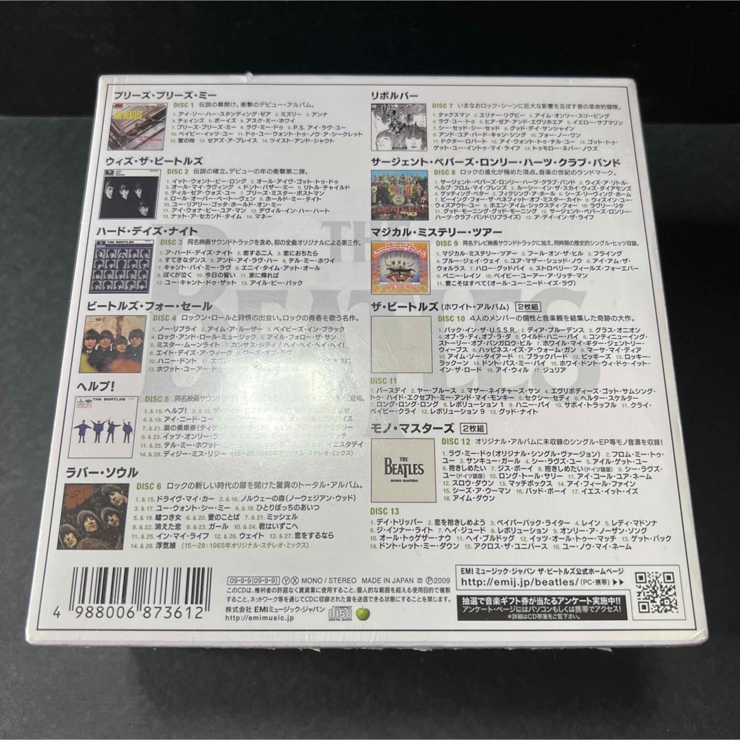 未開封 Beatles ビートルズ LP BOX 初回生産限定