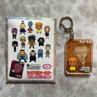 HUNTER×HUNTER フィンクス シックアクリルキーホルダーコレクションの ...