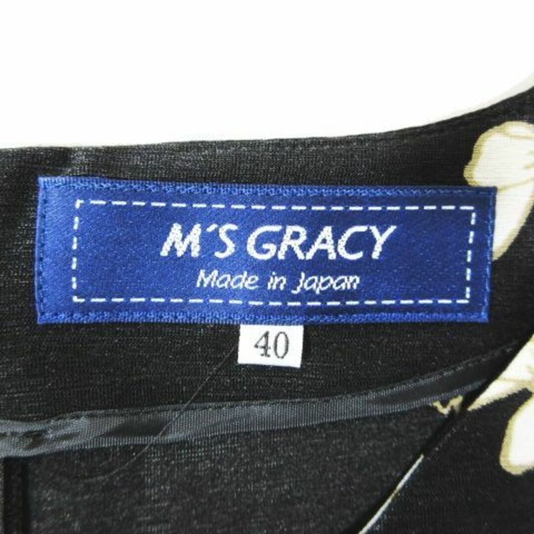 エムズグレイシー M'S GRACY 膝丈 ラップ ワンピース スカート 黒