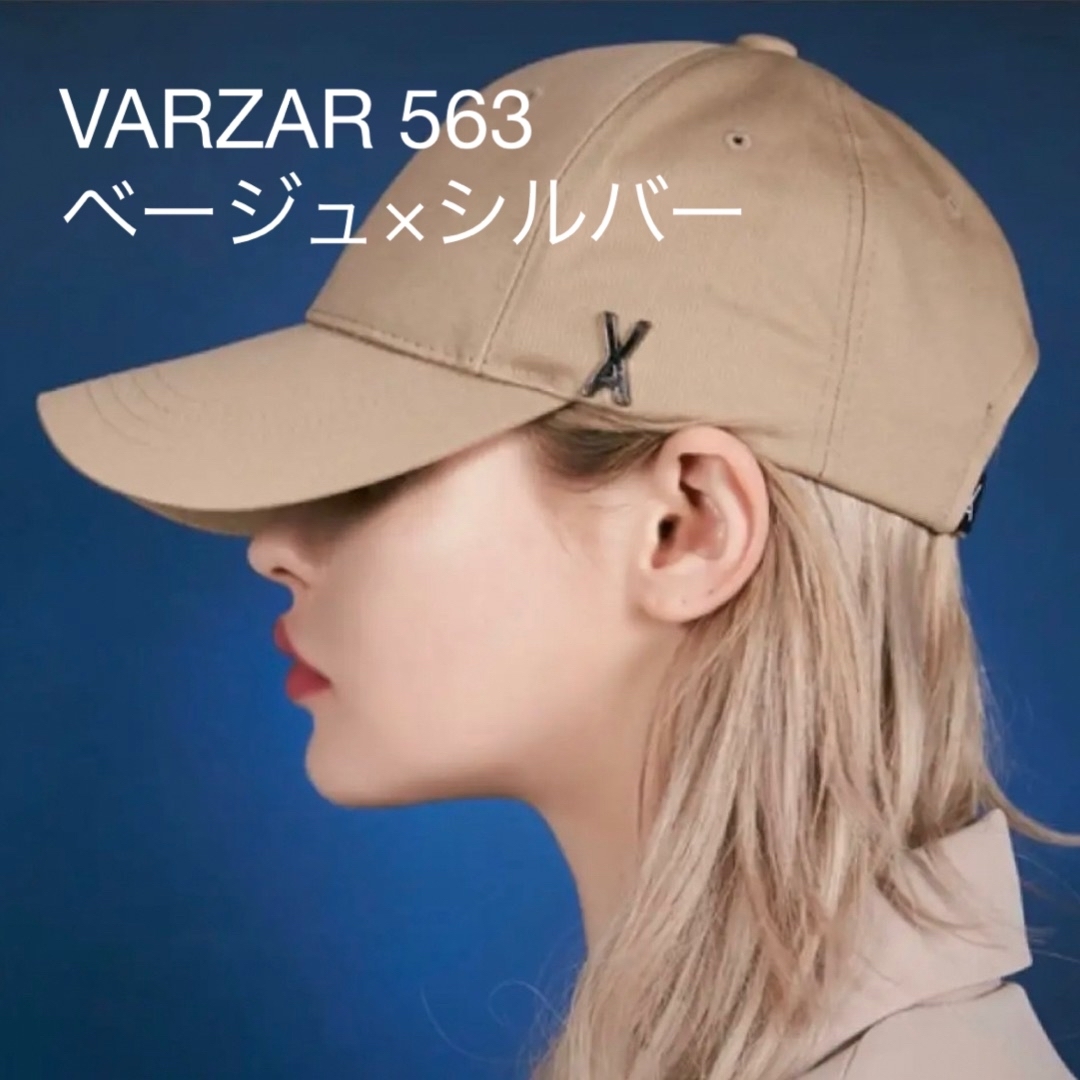 【新品未使用】VARZAR キャップ 563 ベージュ×シルバー