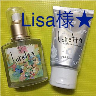 モルトベーネ(Moltobene)のLisa様専用【新品未開封】ロレッタ ヘアオイル ＋ ナイトケアクリーム(ヘアケア)