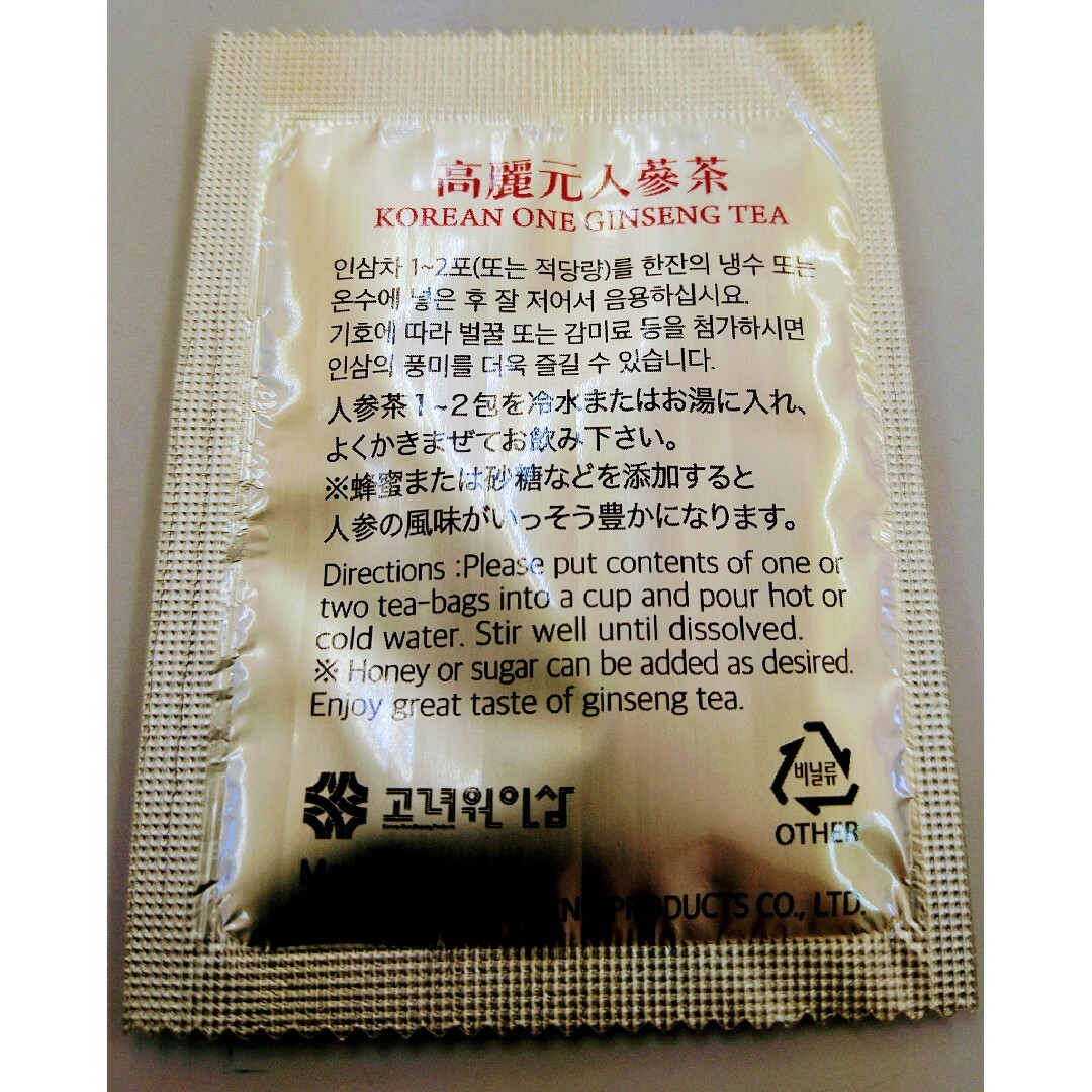 【お得!!新品】高麗元　人参茶　高麗人参  顆粒　健康茶　韓国　3g✕100包 食品/飲料/酒の健康食品(健康茶)の商品写真